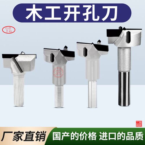 金刚石分体钻排钻木工三合一开孔器钻头铰炼钻木工开孔刀扩孔钻头