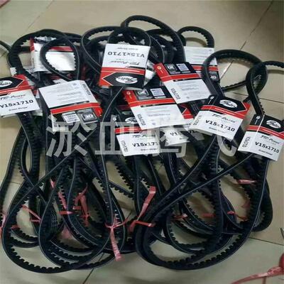 盖茨汽车空调发电机皮带 V15*1710/1725/1750/1770/1785美国GATES