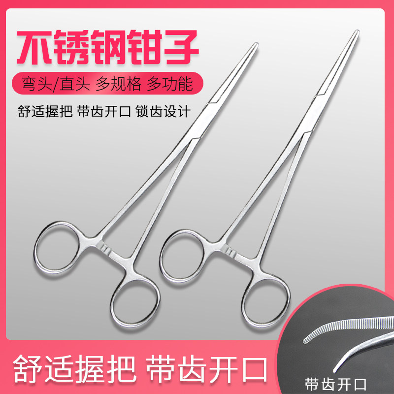 拔火罐钳子拔罐专用的棉花夹子工包装胶垫