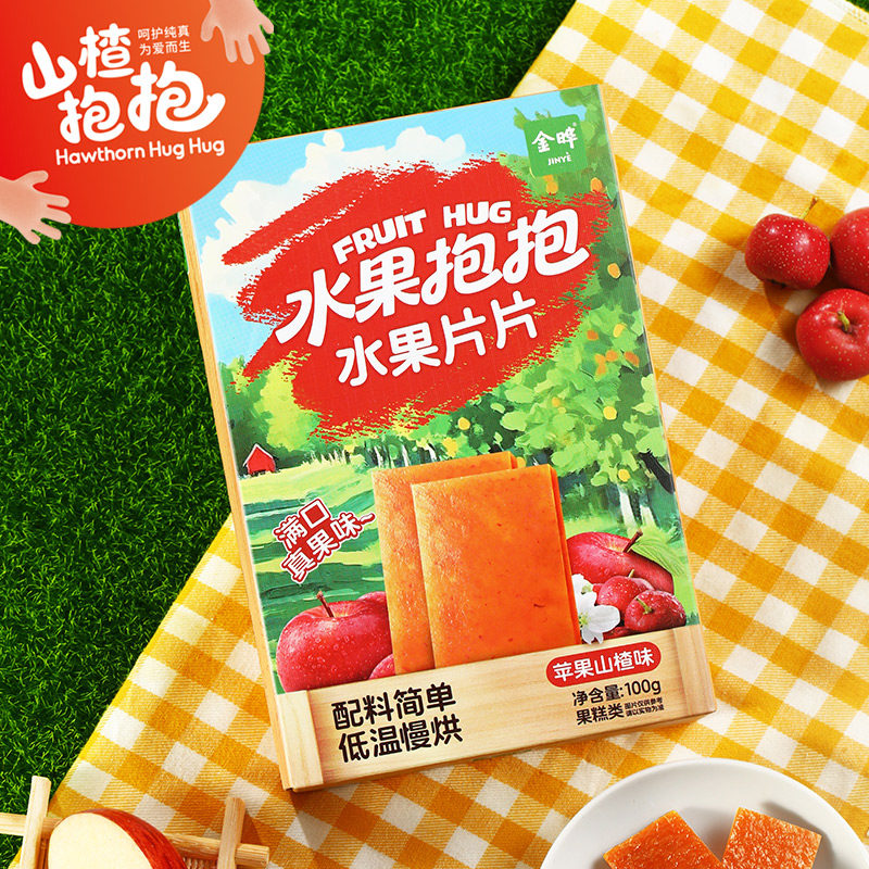 山楂抱抱苹果山楂味水果片片儿童果片零食盒装100g