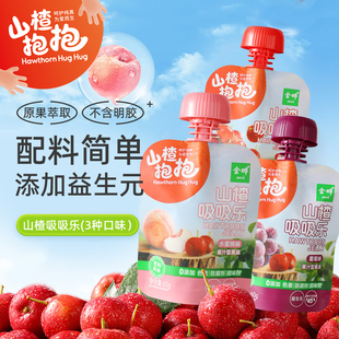 金晔山楂抱抱吸吸乐果冻
