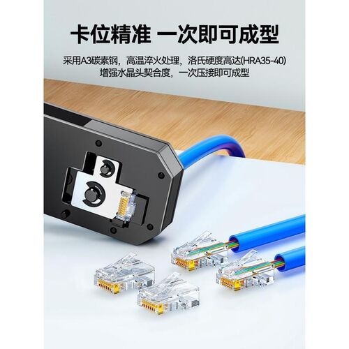 网线钳专业级网线钳子水晶头压线钳专业接头网络工具超五6六类7七