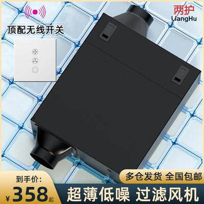新风系统过滤All换气机排气家用商用静音净化管道送通风机