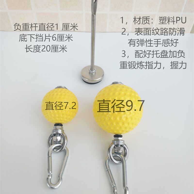 篮球投篮臂肌握力指力训练球 腕力攀岩手指强化球手腕小臂力量球