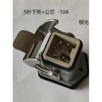江浙沪热流道配件供应商.5针模具|热流道插头.5芯连接器 价格优惠