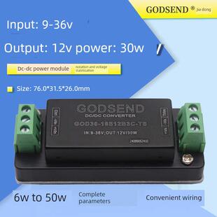 GODSEND导轨式模块电源6W12W20W30W参数全隔离GOD30-18S12B3C-TS