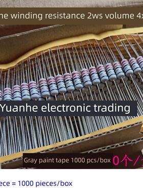 KNP1W线绕电阻2WS 1R/2.2R/2.7R/3R/3.3R/3.9R/4.7/5.1/5.6/6.8欧