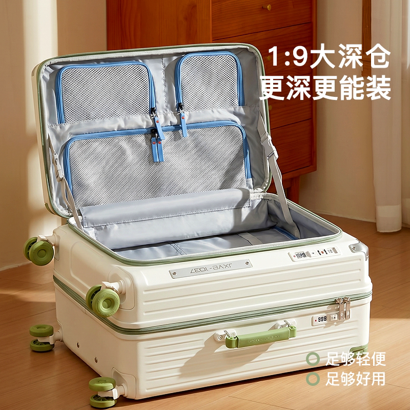 箱溢五洲宽拉杆侧开大容量行李箱女万向轮密码拉杆箱旅行箱登机箱