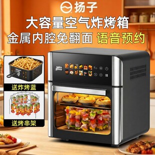扬子新款 家用小型电烤箱烘焙专用空气炸锅微波炉蒸烤三合一体机