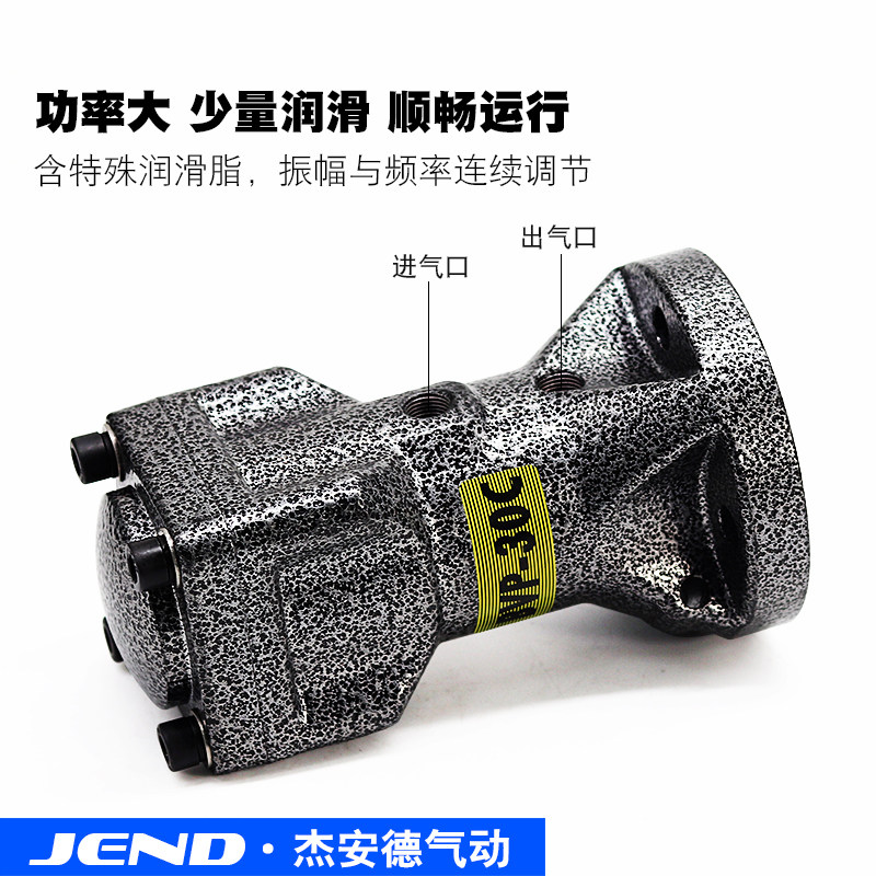 气缸式活塞往复冲击式气锤BVP-40C/VP-40C工业气动振动器振动锤