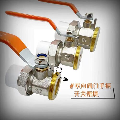 中性全铜PPR双活接球阀20阀门25铜芯铜杆32水管热熔水阀50全通径