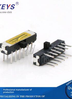 Msk-42D01迷你12针2速水平插入式滑动开关，带卡槽薄膜电源开关