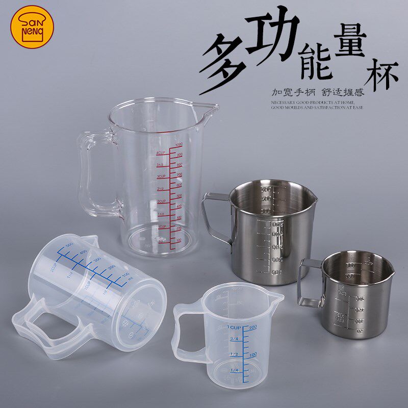 三能量杯刻度杯计量杯200 500 1000 2000 3000ml毫升烘焙工具称量