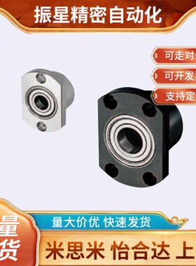 轴承座BGCCB BGCC6702 6802 6902 6002 6202 ZZ-25-30-35-40-50