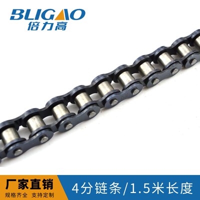 4分链条 08B链条 工业传动链轮链条 428传动链条 1.5米长度