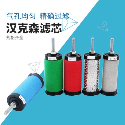 压缩空气精密过滤器滤芯E5/E7/E9-16/20气泵除水8/32/36/40空压机