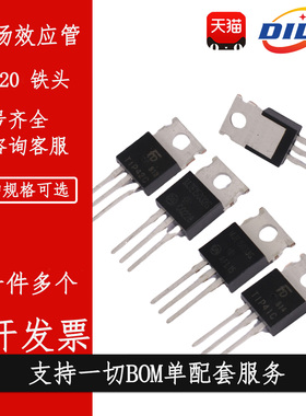 BTB 06/08/10/12/16/20/24 -600B -800B三端双向可控硅直插T0-220