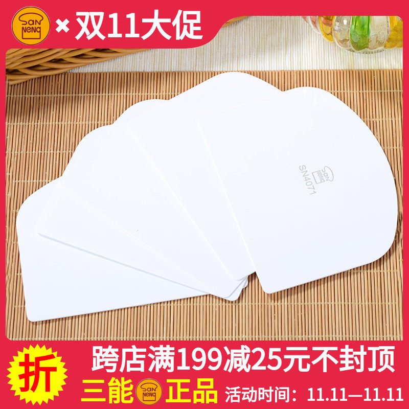 三能塑料刮板 面团用软刮板白色半圆刮片 5片装 SN40715烘焙工具