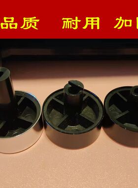 空气炸锅配件定时开关旋转按钮D型金属塑料定时器开关旋钮长轴帽