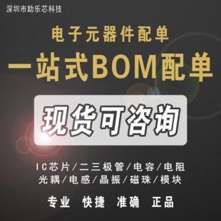 助乐芯 全新 LT3045EMSE LT3045 丝印3045 MSOP12 稳压器芯片 IC