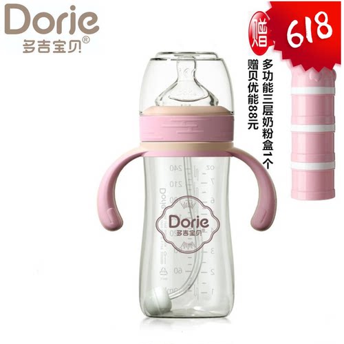 Dorje多吉宝贝玻璃奶瓶新生儿