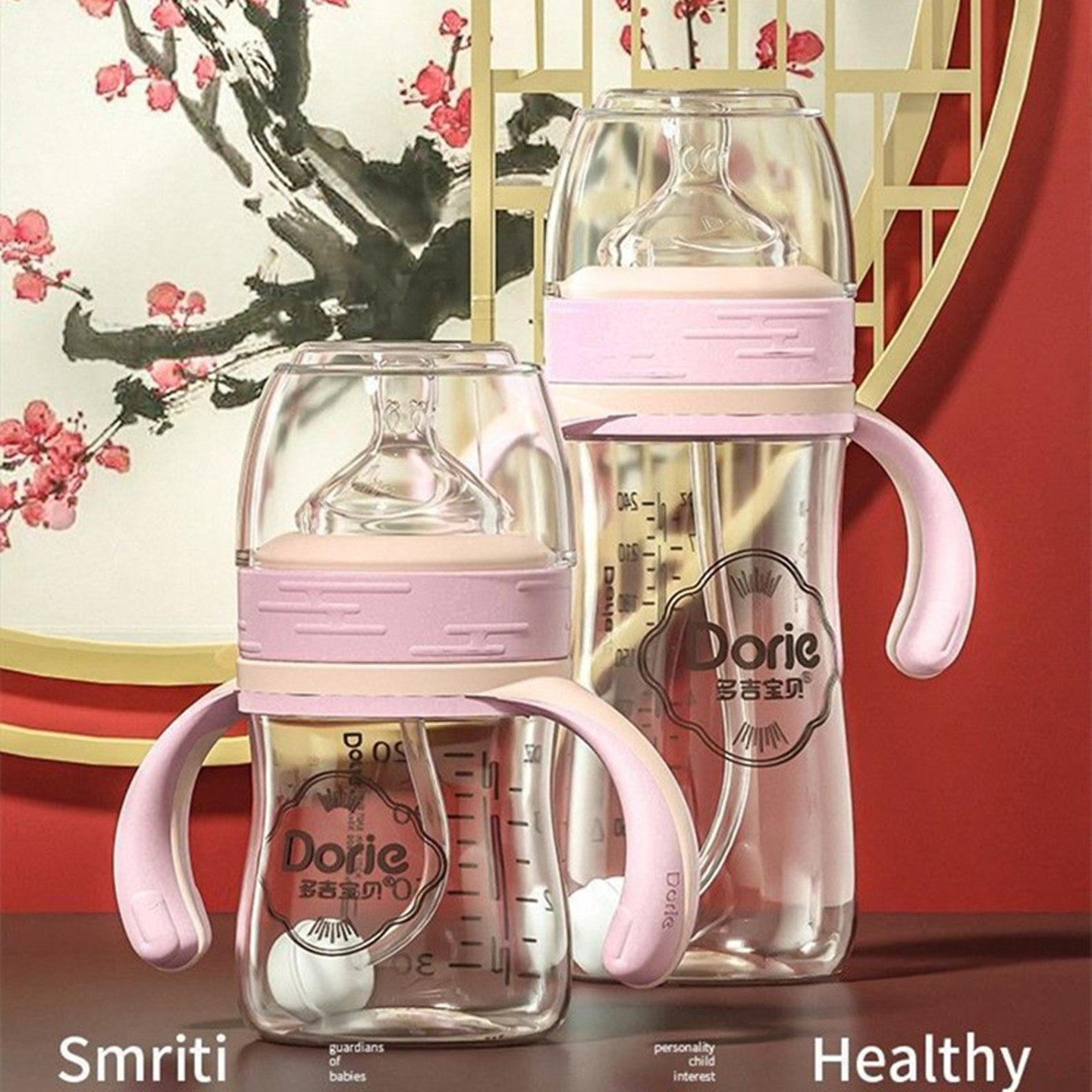 Dorje多吉宝贝玻璃奶瓶新生儿专用防呛防胀气120ml180ml240ml