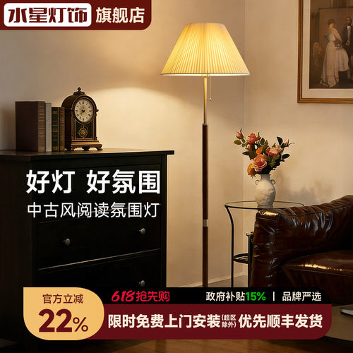 进口白蜡木+不锈钢灯体+质保十年