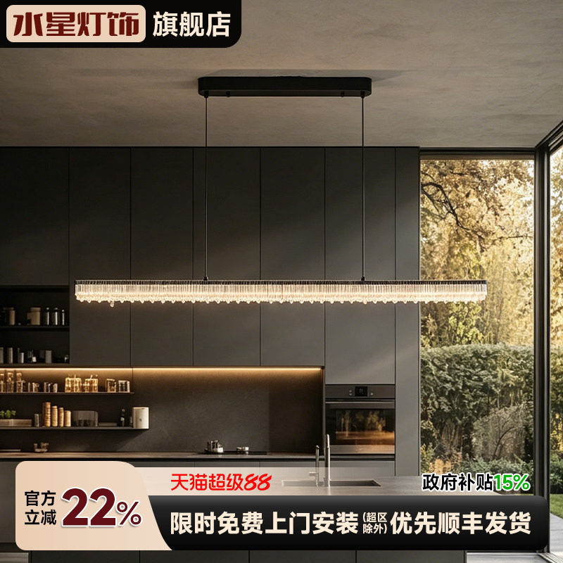 水星2026新款餐厅吊灯一字长条意式极现代简约轻奢高级感中山灯具