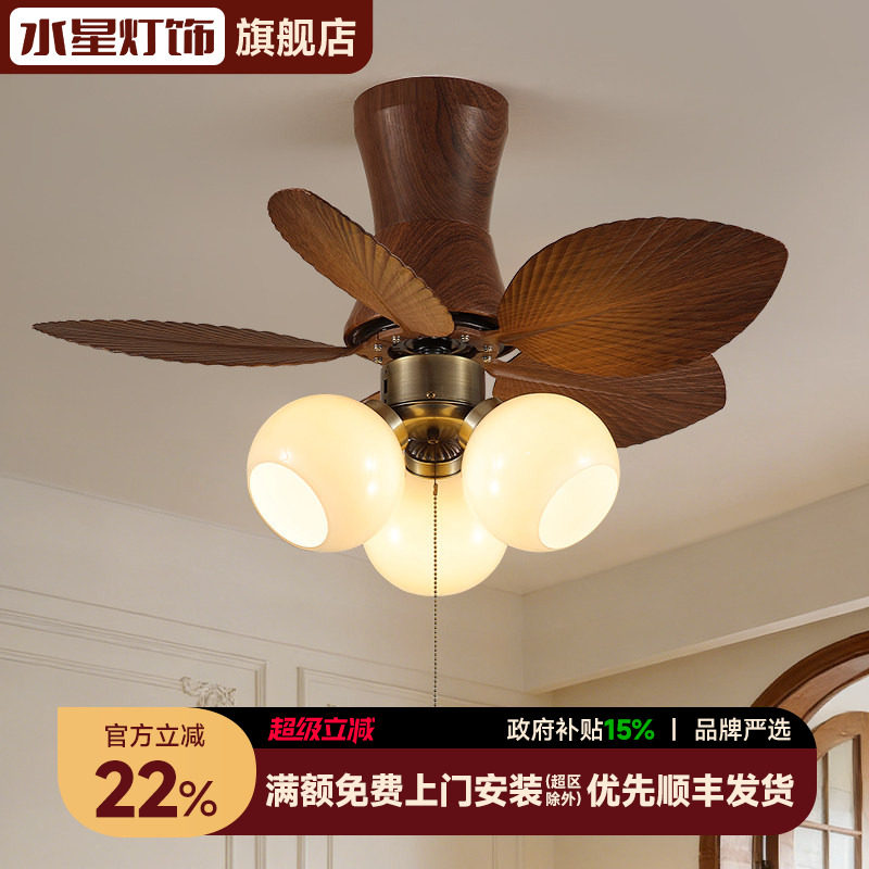水星复古风扇灯2026新中古吊扇灯餐厅客厅卧室电扇灯美式风扇吊灯