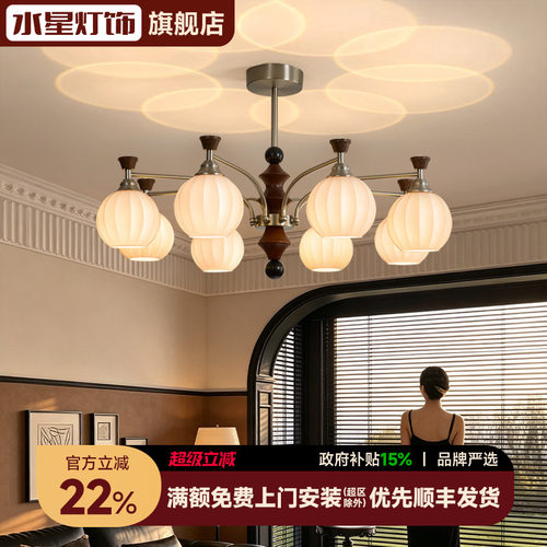 水星中古风客厅吊灯2026年新款高级感法式新中式主灯竹节卧室吊灯