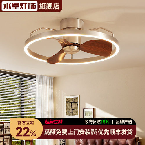 包豪斯吸顶风扇灯房间卧室灯主卧中古风电扇灯静音复古餐厅吊扇灯
