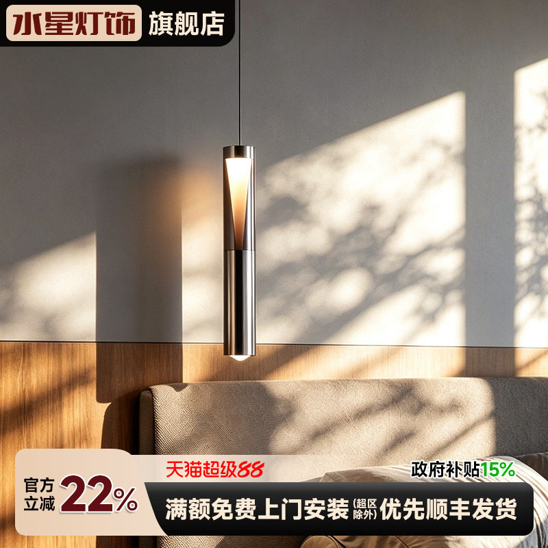 意式轻奢床头吊灯2026新款可升降单头小吊灯卧室玄关背景墙氛围灯