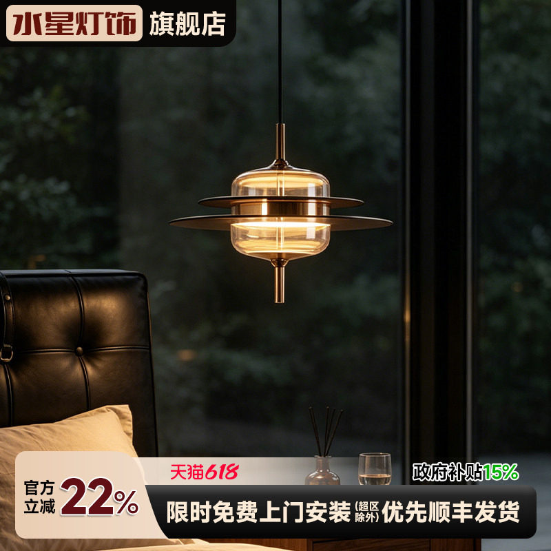 水星卧室床头吊灯可升降轻奢高级感小吊灯2026新款创意主卧吊线灯