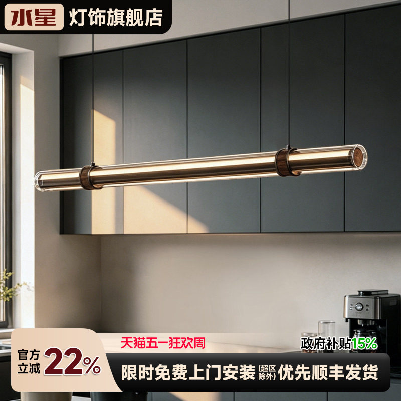 水星时光隧道餐厅吊灯轻奢现代茶室简约岛台吧台餐桌高端一字长条