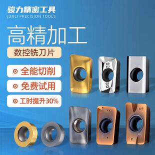 铣刀片数控apmt1604飞刀粒135加工中心硬质合金钨钢铝用R盘不锈钢