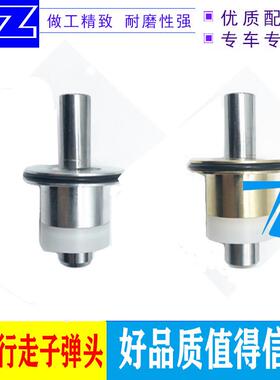 挖掘机住友SH120/200A2/A1/A3/A5/Z3/210/240行走脚踏阀子弹头