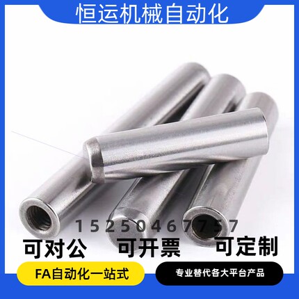 盘起定位销 MSTH10-15 20 25 30 35 40 45 50 55 60 70 80 90