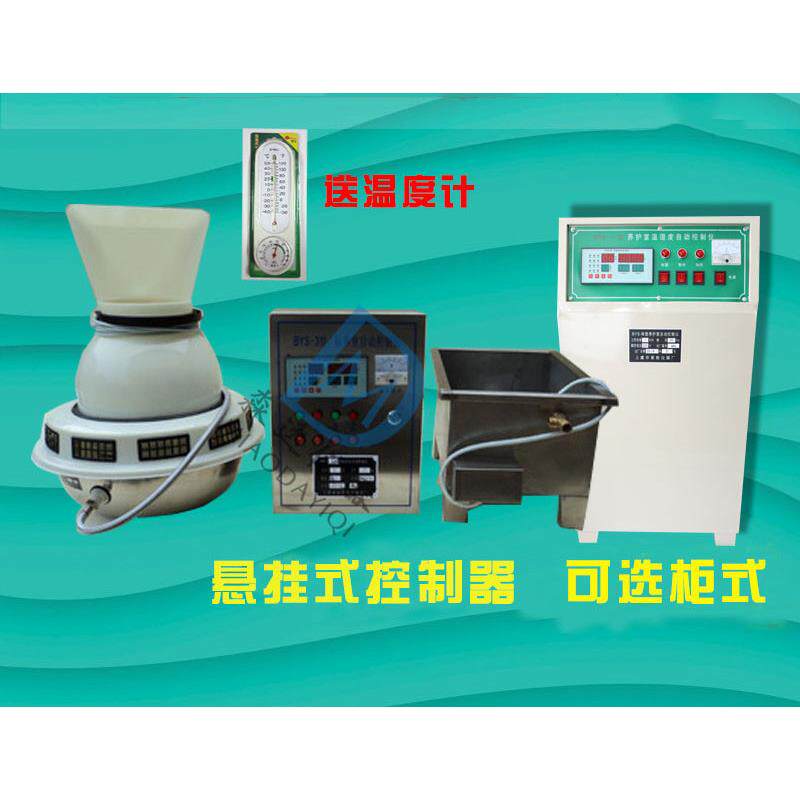 BYS-3型养护室三件套 含标养室控制仪 负离子加湿器 水箱三件