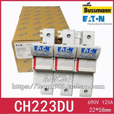 EATON保险丝座 BUSSMANN熔断器座CH223B CH223DU 125A 690V 22X58