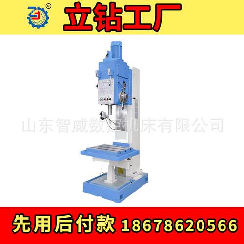 山东智威立钻Z5140立式钻床现货供应制造实体厂家制造销售