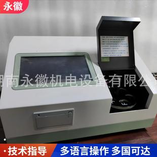 润滑油中和法酸值测定仪全自动酸值测定仪变压器油酸值测试仪