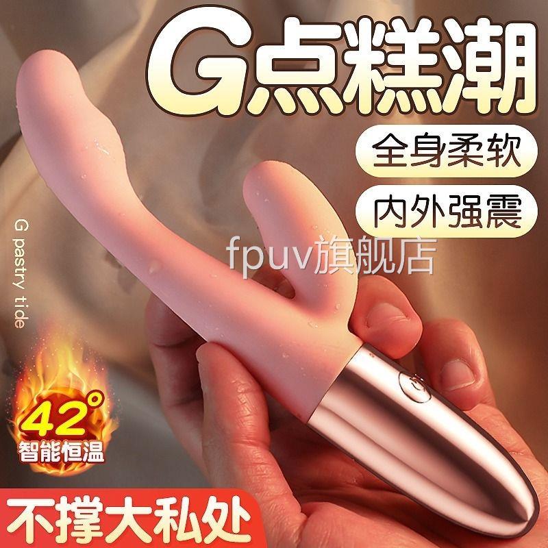 嗨皮黑科技成人圣亚乔元气女女士解压神器嗨皮黑科技女女姓成刷人