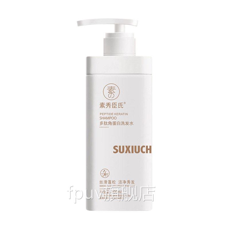 水毛囊洗发头痒头皮痒中药炎去屑止痒控油蓬松头皮深层清洁洗发露