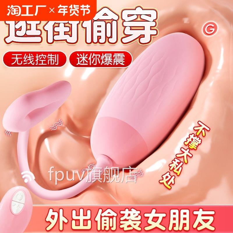 男士根部按摩星梨柰杯子男生解压二人对战玩具趣味琊棒琅硅胶zw女