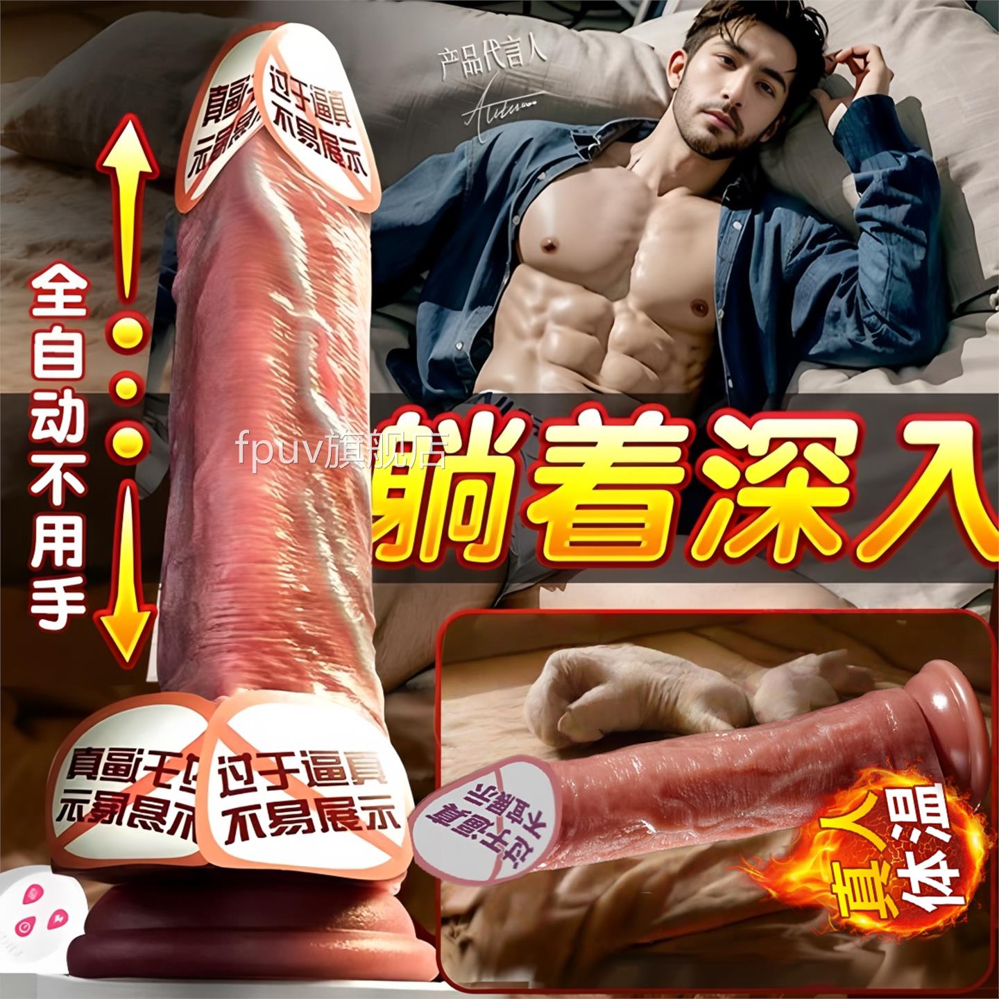 后室暗房玩具成人男士肛门打桩机情趣男生肛门庭假阳具后自慰用品