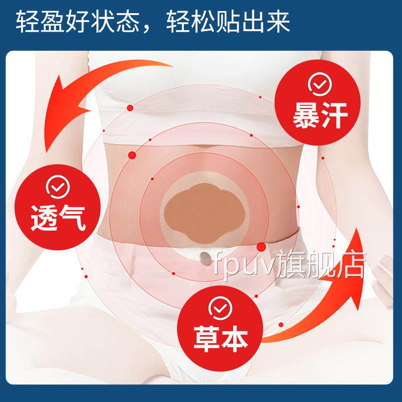祛湿肚脐贴油燃油祛脂肪祛湿贴排毒吸排体内除湿大肚腩肚脐贴正品