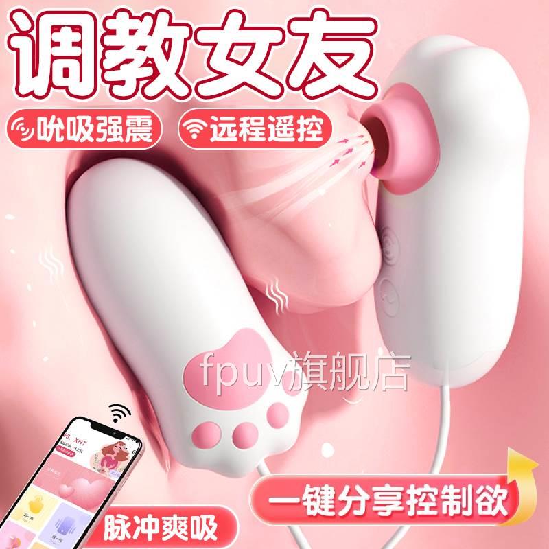 成远程多功能遥控猫爪小型震动器小型迷你女生小玩物电动年人隐秘