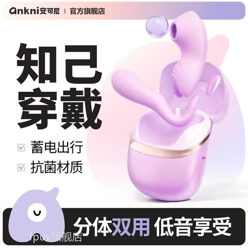 女性玩具宿舍女用跳蛋自慰器app远程遥控女生小玩具成趣人情女用F