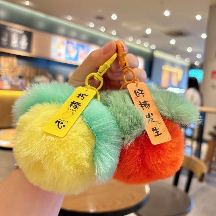 创意好柿发生水果毛绒钥匙扣可爱柿子包包挂件汽车钥匙链礼品批发,节庆用品/礼品,钥匙链,淘宝优惠券,粉丝福利购,淘宝优惠卷