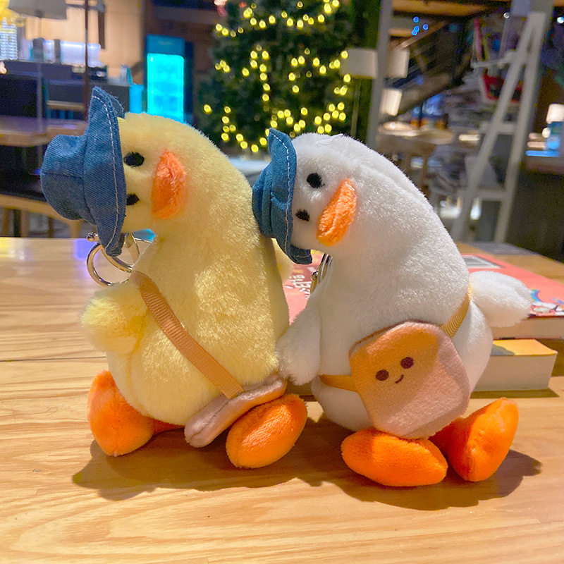 毛绒玩具歪头鸭子钥匙链情侣玩偶公仔可爱包包挂件卡通挂饰钥匙扣,节庆用品/礼品,钥匙链,淘宝优惠券,粉丝福利购,淘宝优惠卷